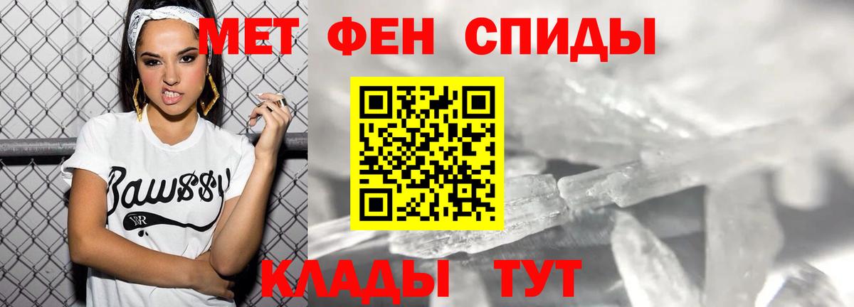 АМФЕТАМИН Premium Янаул