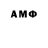 Метадон methadone Varela Audi