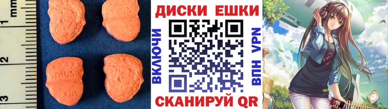 Ecstasy TESLA  наркота  KRAKEN вход  Янаул 