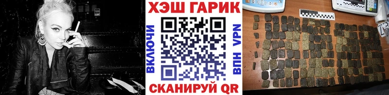 Гашиш hashish  Янаул 