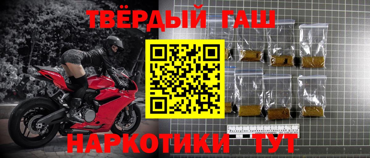 Янаул  ГАШИШ ice o lator  Гашиш ice o lator  ГАШИШ  Вход с VPN 