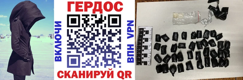 блэк спрут онион  Янаул  Героин VHQ 