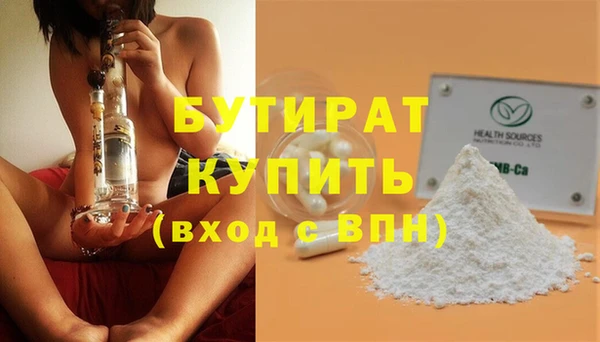 каннабис Покров