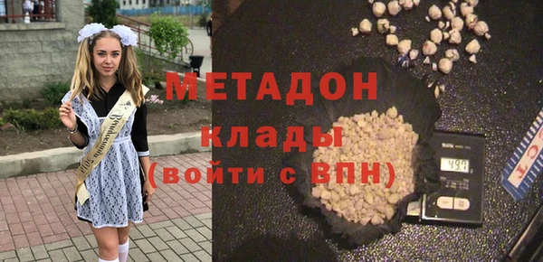 мяу мяу мука Абдулино