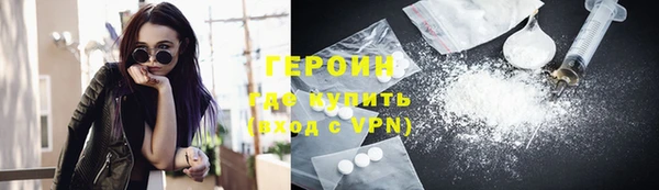 стаф Покровск