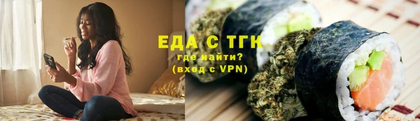 стаф Покровск