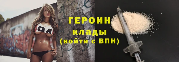 героин Абинск