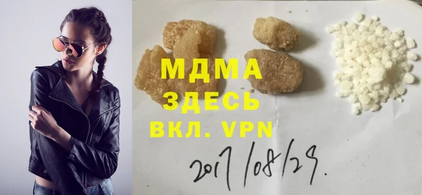 стаф Покровск
