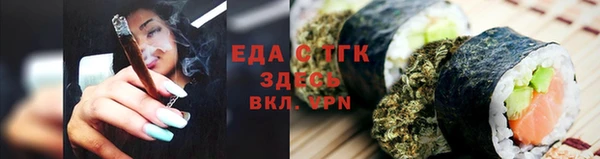 стаф Покровск