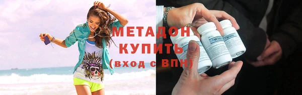 стаф Покровск