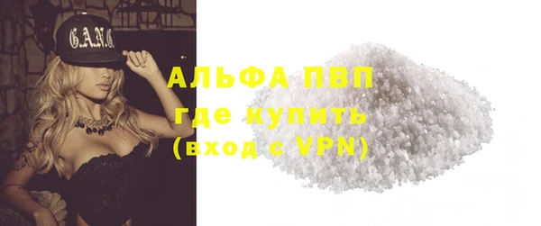 каннабис Покров