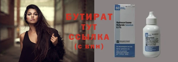 мяу мяу мука Абдулино