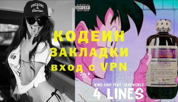 каннабис Покров