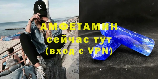 стаф Покровск