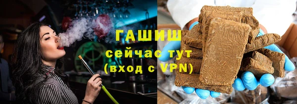 героин Абинск
