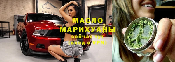 героин Абинск