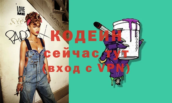 каннабис Покров