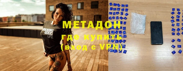 гашиш Абаза