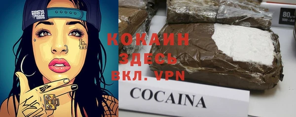 героин Абинск