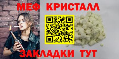 спиды Рузаевка