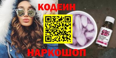 спиды Рузаевка