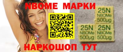 спиды Рузаевка