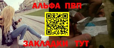 MDMA Premium VHQ Рыбинск