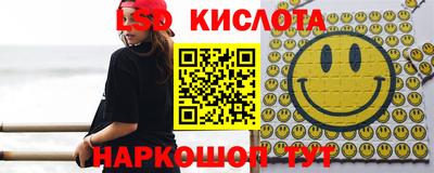 спиды Рузаевка