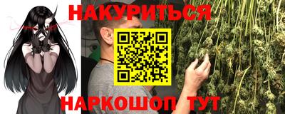 спиды Рузаевка