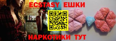 спиды Рузаевка