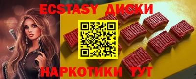 MDMA Premium VHQ Рыбинск