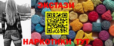 MDMA Premium VHQ Рыбинск