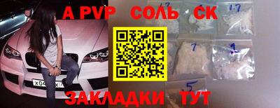 индика Рязань