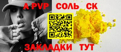 спиды Рузаевка
