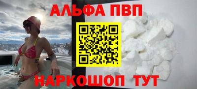 MDMA Premium VHQ Рыбинск