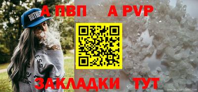 MDMA Premium VHQ Рыбинск