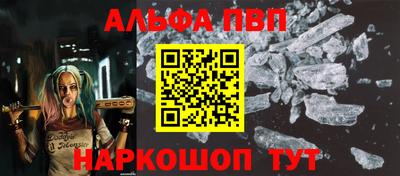 спиды Рузаевка