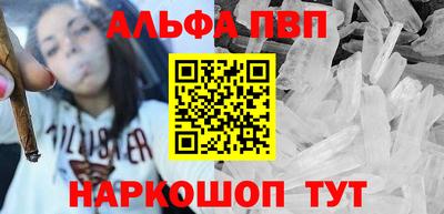 спиды Рузаевка