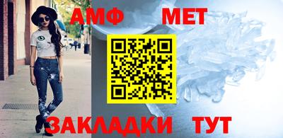 спиды Рузаевка
