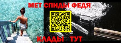 спиды Рузаевка