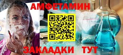 спиды Рузаевка