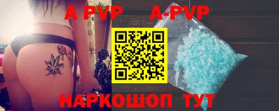 спиды Рузаевка