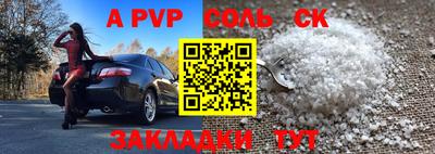 индика Рязань