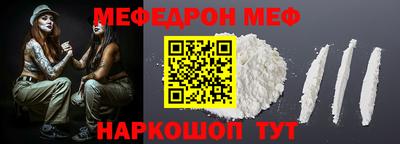 MDMA Premium VHQ Рыбинск