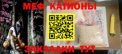 спиды Рузаевка
