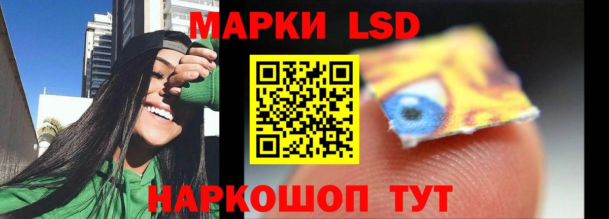 ЛСД экстази ecstasy  Лсд 25 экстази  Янаул  Лсд 25 экстази ecstasy  Вход с VPN 