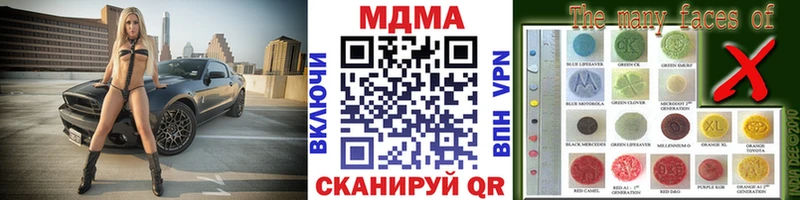 MDMA VHQ  где найти   darknet формула  Янаул 