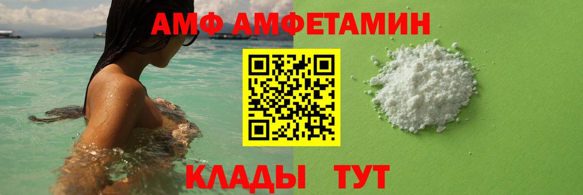 Метамфетамин пудра Янаул