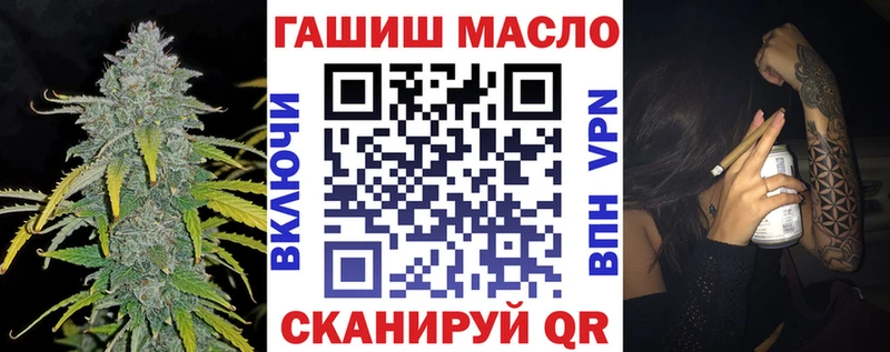 ссылка на мегу как войти Янаул Дистиллят ТГК вейп с тгк купить наркотики цена