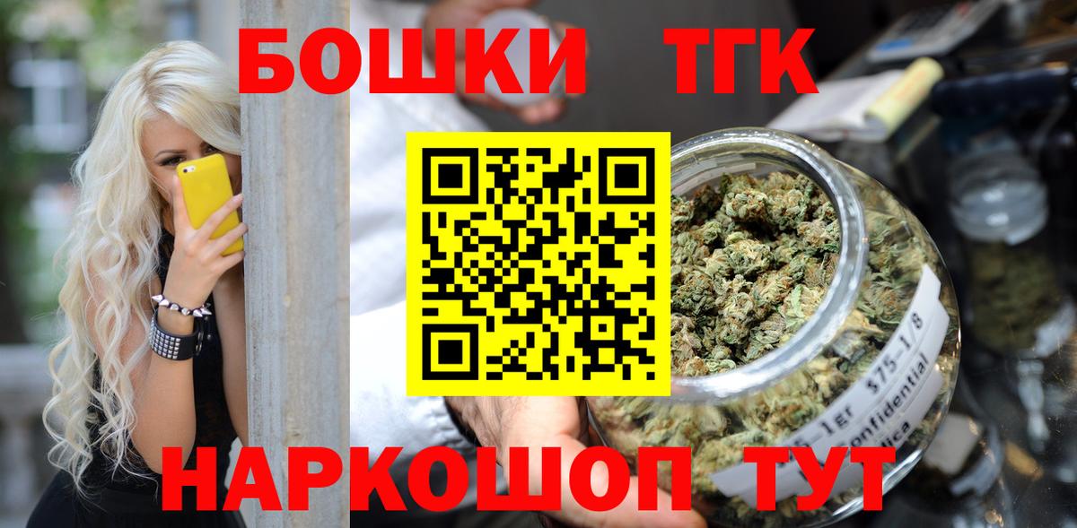 Марихуана конопля Янаул